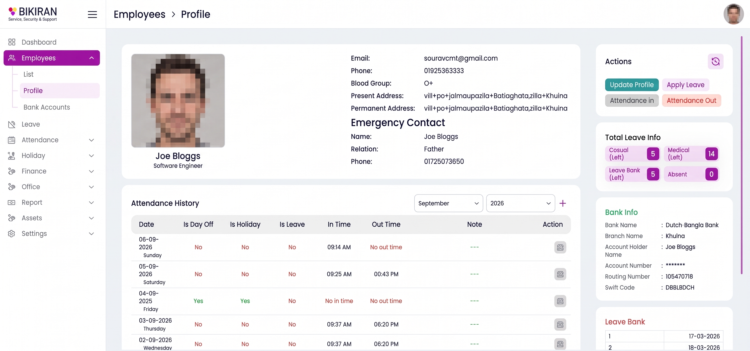 HR Management, screenshot